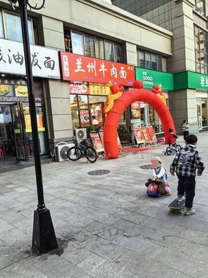 Lanbor Lanzhou Beef Noodles (Qiushi Lifestyle Plaza Store)