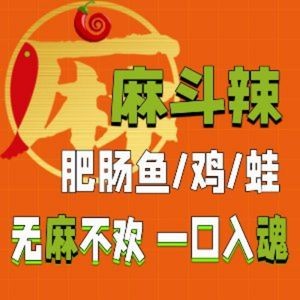 Madoula Pig Intestine Fish · Freshly Caught and Prepared