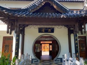 Qu Zhuang