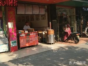 Zaoquan Fresh Dumplings (Caochong Garden Branch)