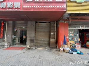 Anqing Dumpling (Caochong Road Branch)