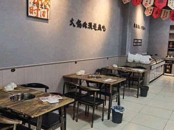 Xiao Zhang Street Hot Pot