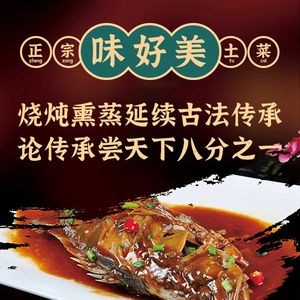 Wei Hao Mei · Home-style Dishes (Yingbin East Road Branch)