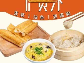 Lu Yuanwai Soy Milk & Fried Dough Sticks (Wanxiang Gongguan Branch)