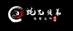 Hao Xiong Bei Di Seafood Barbecue Stir-fry (Jingu Plaza Branch)