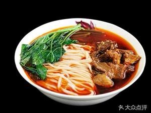 Rong Family Beef Soup
