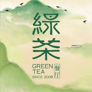 Green Tea Restaurant (Yintai Center Branch)