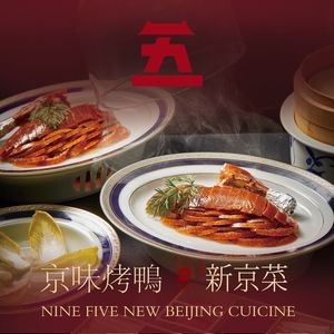 Jiu Wu Jing Cuisine (Hefei First Store)