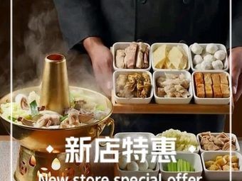 Yixi Zhi Min Fujian Cuisine (Yintai Center Store)