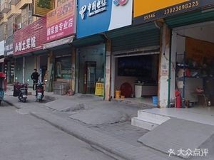Xiao Liu Earth Food Restaurant