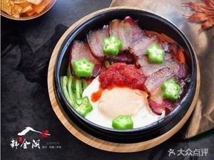 Hanjin Geu, Korean Stone Bowl Rice (Changfeng Shuihu Park Store)