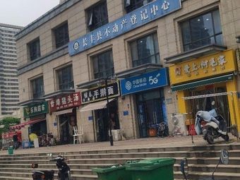 Twenty Bao Pork Head Soup & Stir-Fry (Beicheng Zhonghuan Cheng Branch)