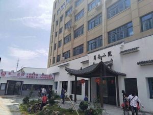 Gangnan Courtyard · Lao San Longxia Xiangcuisine (Gangji Store)
