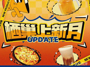 Qichao Coffee House (Luzhou Tian Di Branch)