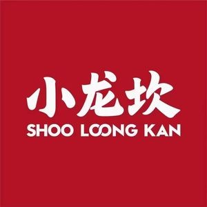 Xiaolongkan Hot Pot (Xiatiang Store)