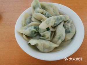 Yan's Dumplings