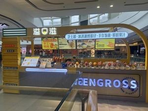 Yikouzi Rice Balls · Egg Puffs · Cheese Sticks (Hefei North City Wanda Plaza Store)