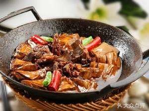Yan's Traditional Lamb Soup (Gangji Store)