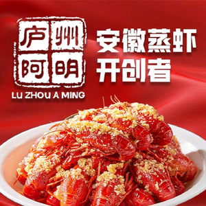 Luzhou Aming Crab BBQ Fresh Meat Carbon Pot (Jindian Yajian Store)