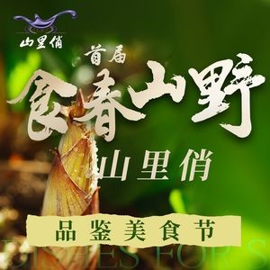 Shanli Qiao (Beicheng Wanda Branch)