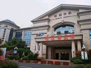 Chaohu Fish Farm · Ximao Banquet (Hengda Branch)