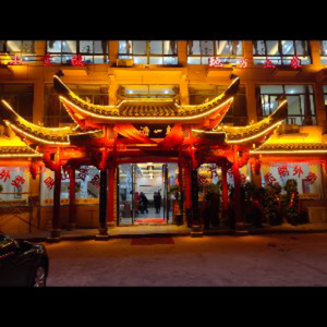 Traffic Hotel (First Branch)