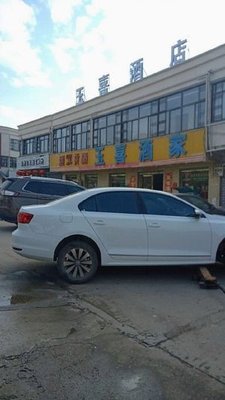 Yuxi Restaurant (Changfeng Branch)