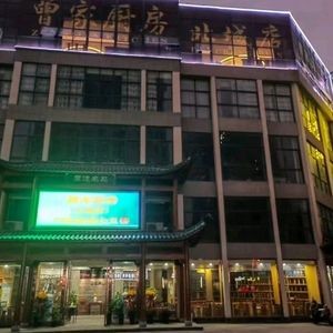 Zeng Family Kitchen
