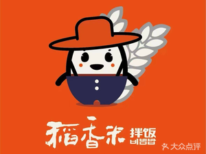 Daoxiang Rice Bowl (North Hefei Store)