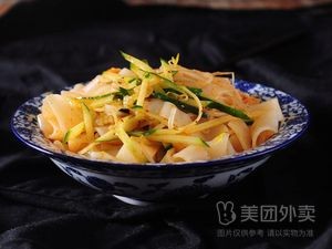 Ding's Hand-Rolled Noodles (Wanda Store)