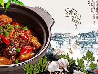 Zheng Yuhong Chongqing Chicken Stew (Fengxia Store)