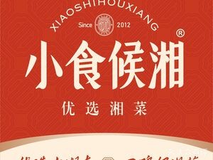 Xiao Shi Hou Xiang (North City Branch)
