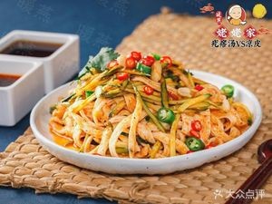 Qi Nainai's Geddou Soup (Baohé Wanda Store)