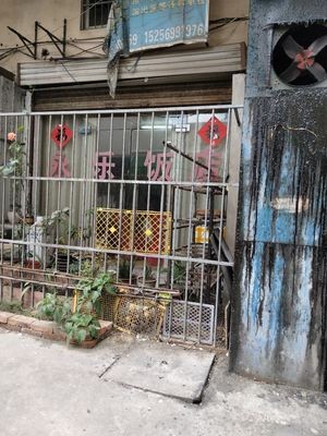 Yongle Hotel (Tongling Road Branch)