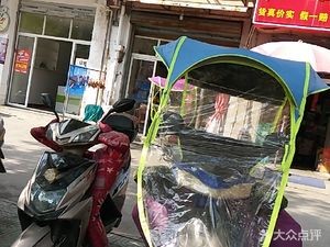 Qing Shan Local Cuisine Restaurant (Tushan Road Store)