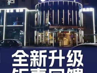 Qiyu Coffee · Mahjong · Light Meal (Bazhuang Chunnuanhua Branch)