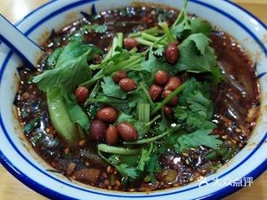 Old Chongqing Spicy Noodles