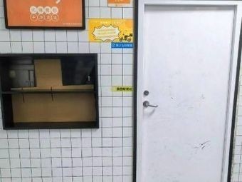 Mi Da Heng (Yaohai Branch)