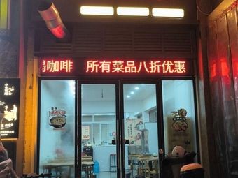 Good Taste Small Bowl Dishes · Hot Pot