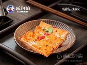 Fan A Bo (Yaohai Branch)