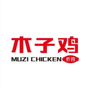 Muzi Chicken Fried Chicken