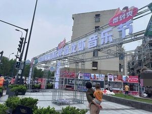 Shi Bu Li Over Billion BBQ