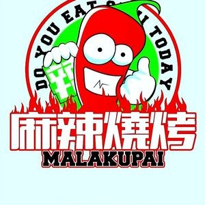 Ge Ji串门 BBQ Society · Lobster · Sheep Spine (Tongda Road Branch)