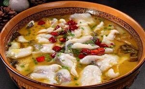 Wang Liangcai Sour Cabbage Fish (Jing'an New Town Store)