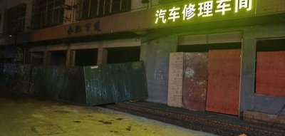 Yuan Ji Family Banquet Special Sour Cabbage Fish