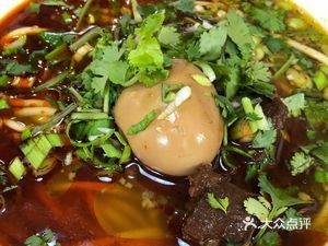 Gudi Full Beef Restaurant