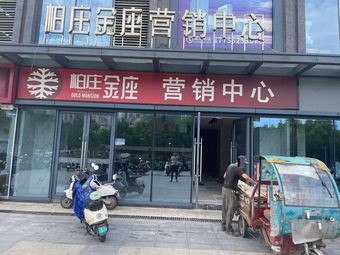 Kuai Tianxia Big Dining Hall (Changjiang East Road Branch)