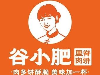 Gu Xiao Fei Pork Belly Pancake (Shili Miao Store)