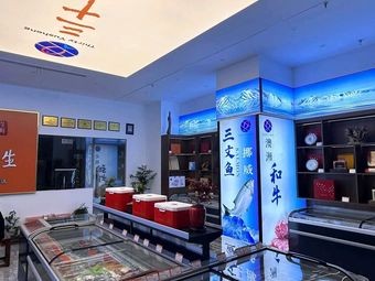 Thirty Fish Raw Sashimi · Salmon · Wagyu · Sea Cucumber (Shushan Haining Road Branch)