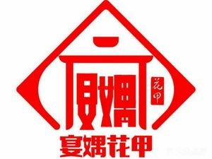 Yanwei Flower Shellfish (Changjiang West Road Huaxin Supermarket Branch)